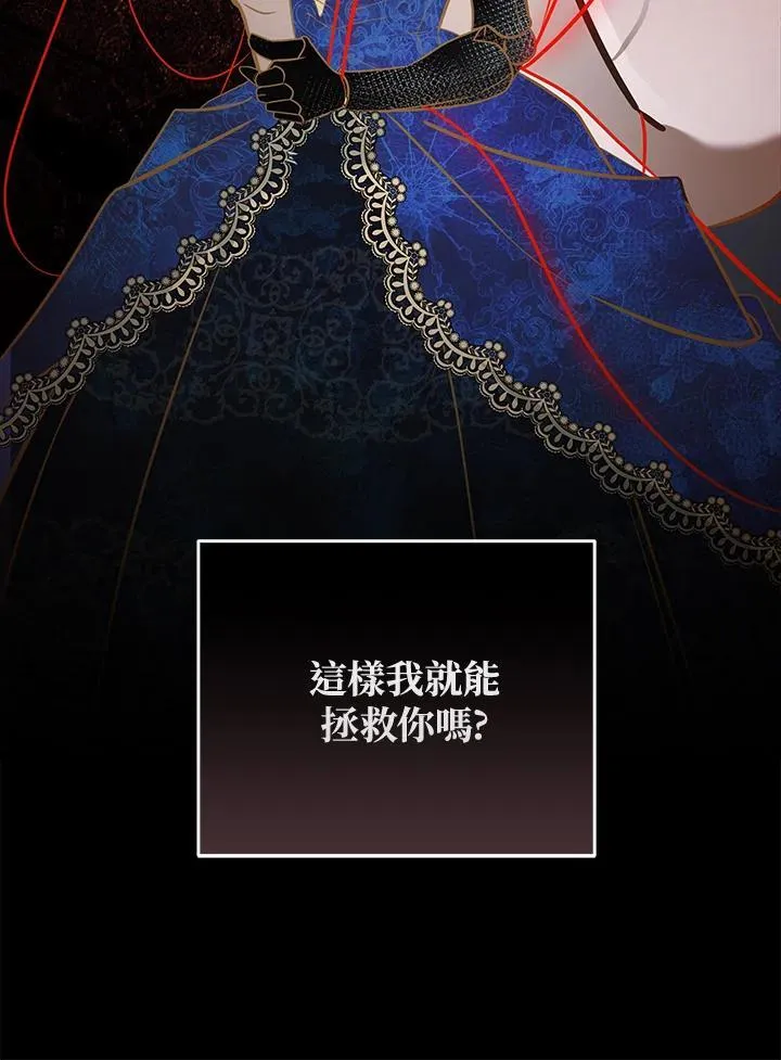 第188话 第82页