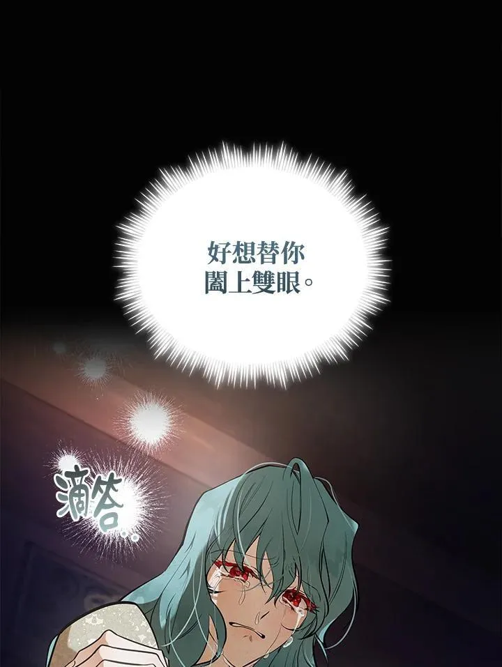 第188话 第83页