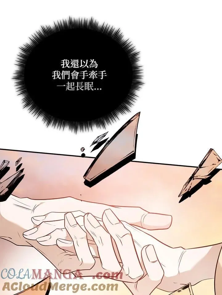 第188话 第85页