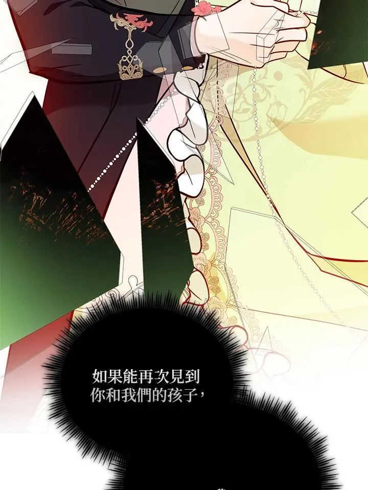 第188话 第88页