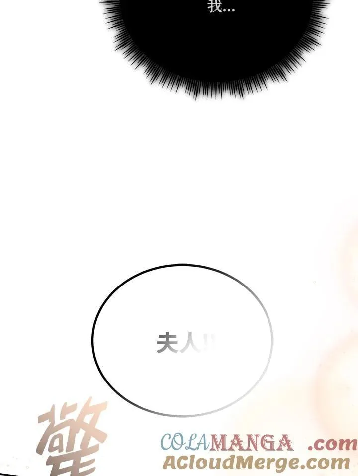 第188话 第89页