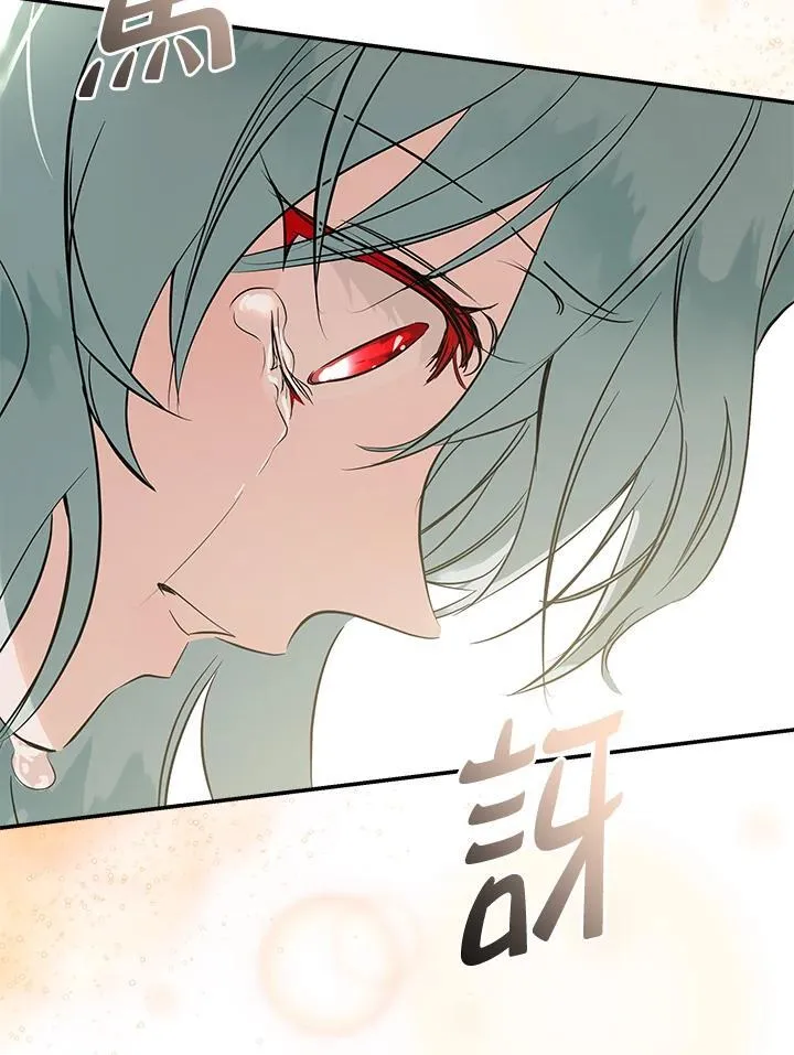 第188话 第90页