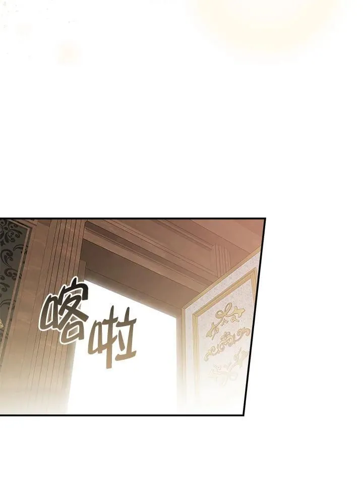 第188话 第91页