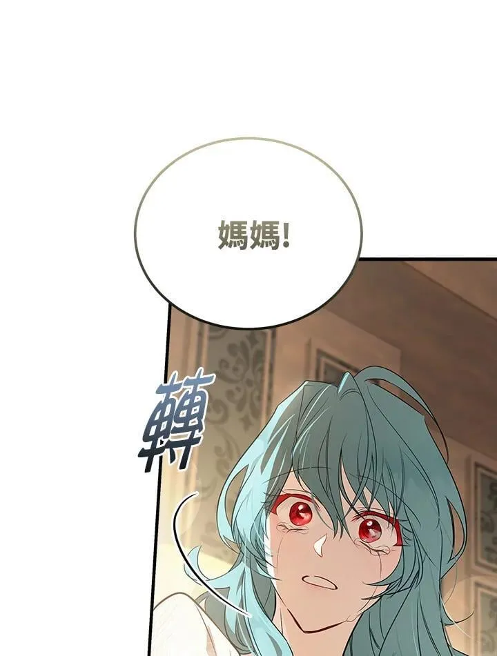 第188话 第92页