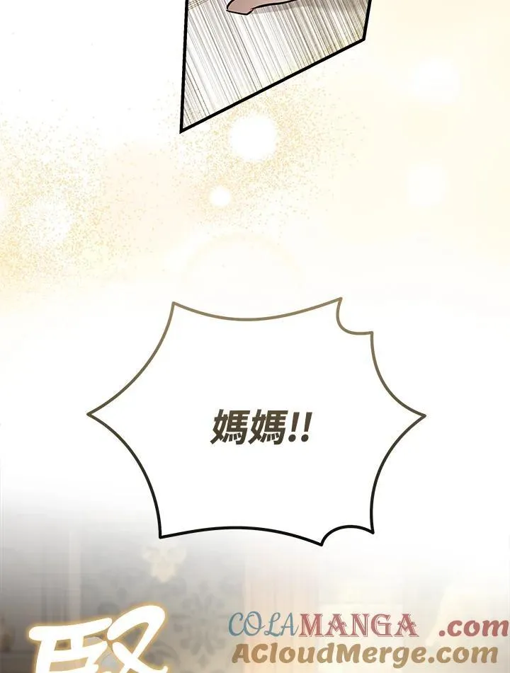 第188话 第97页