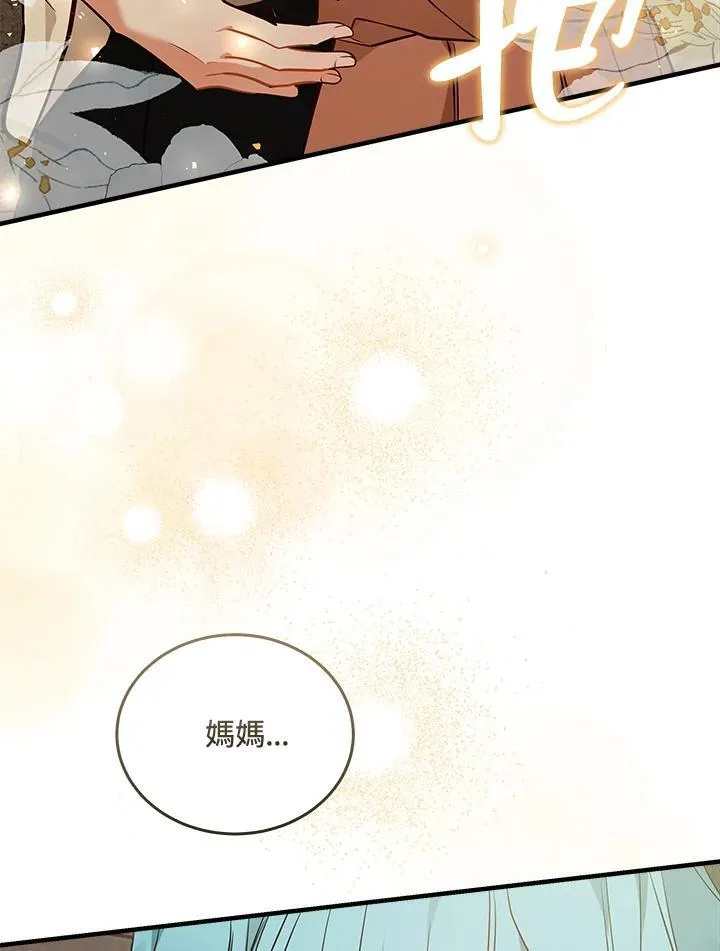 第188话 第99页