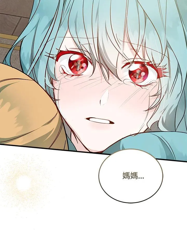 第188话 第100页