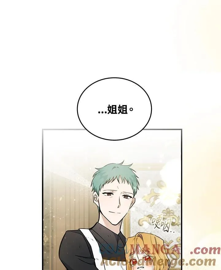 第188话 第101页