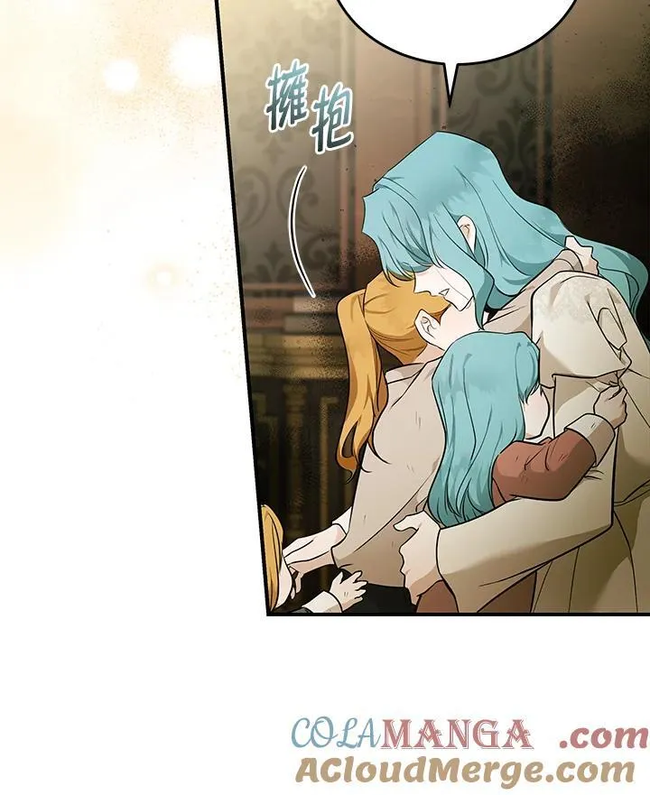 第188话 第105页