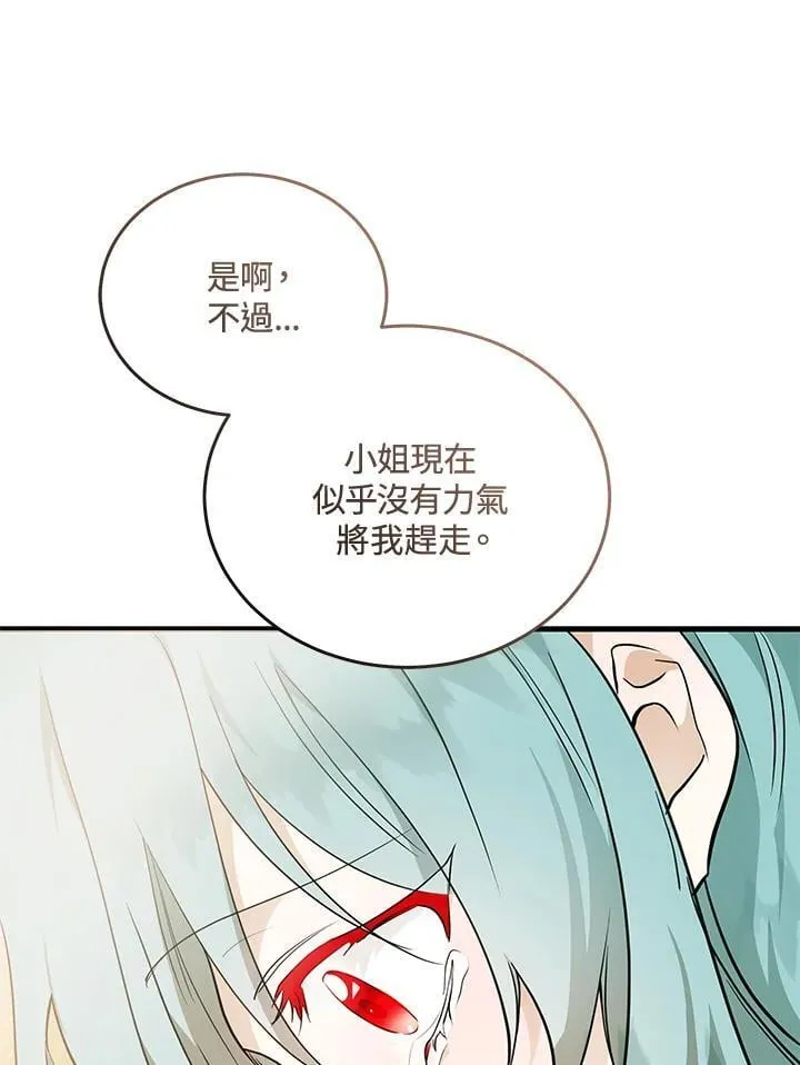 第188话 第106页