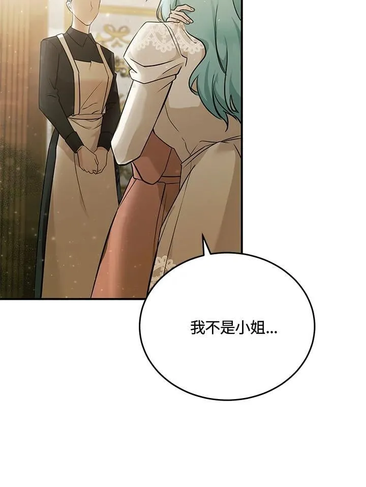 第188话 第108页