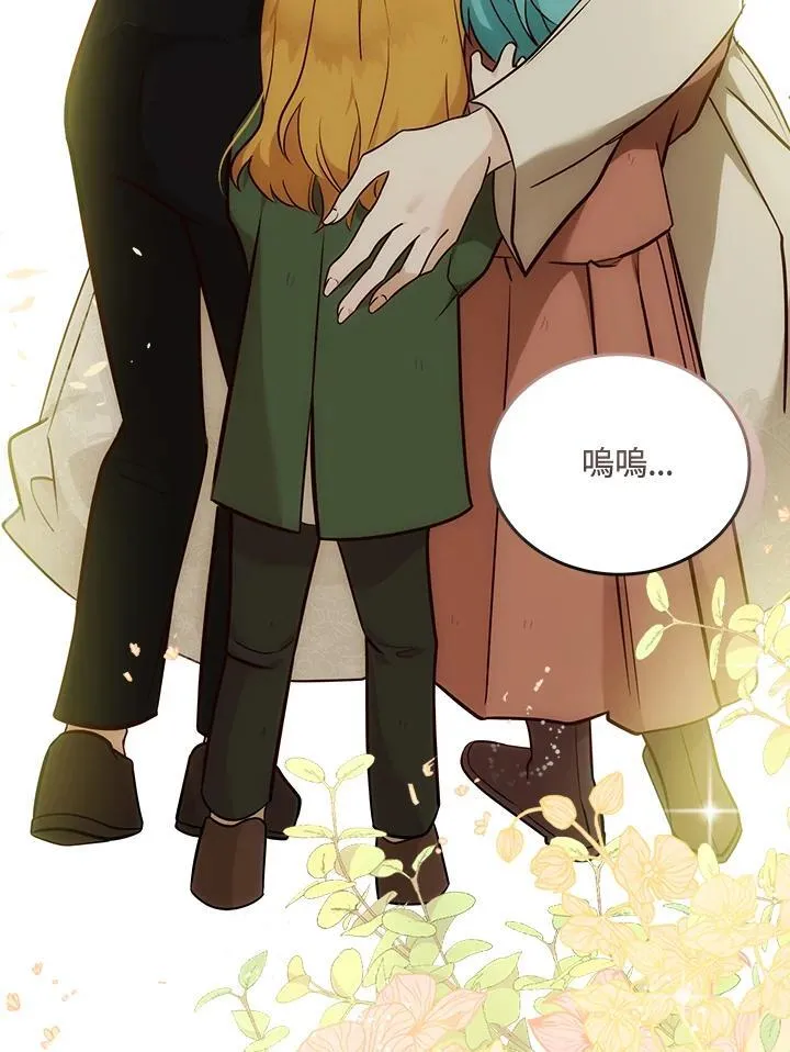 第188话 第111页