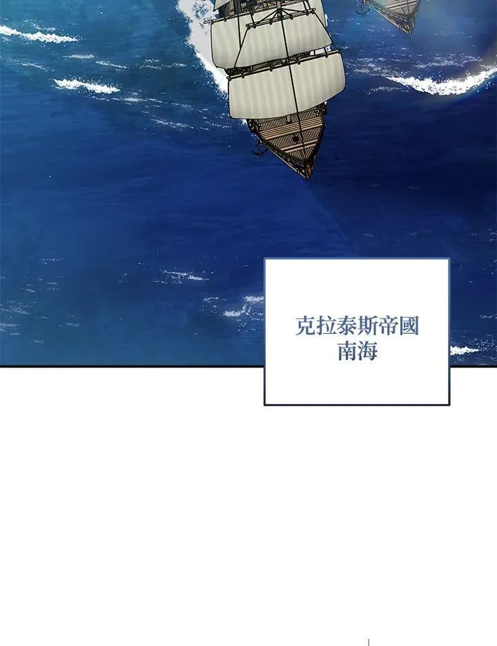 第189话 第2页