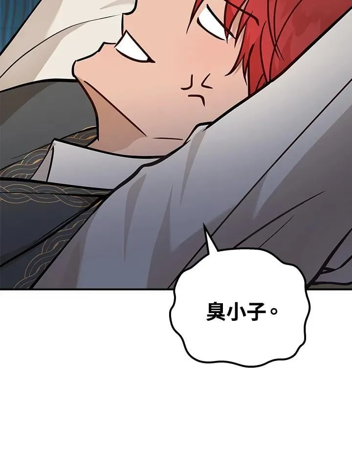 第189话 第7页