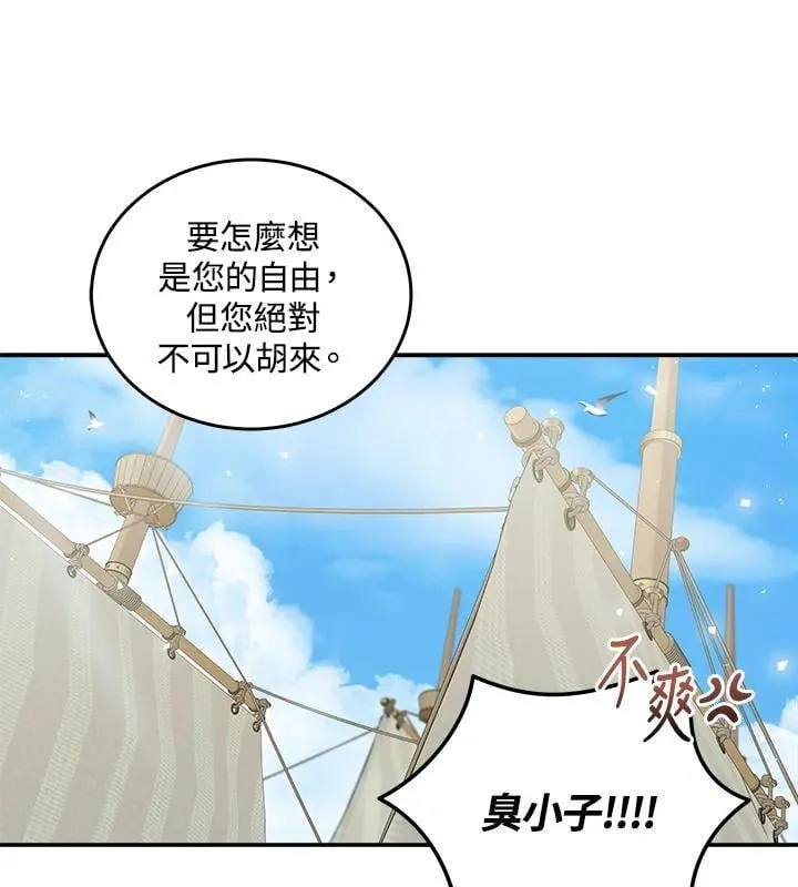 第189话 第8页