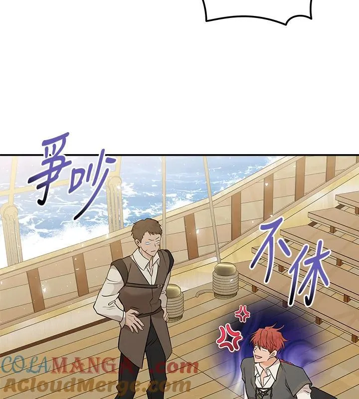 第189话 第9页