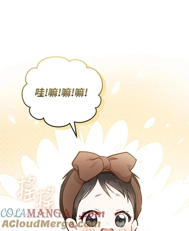 第189话 第13页