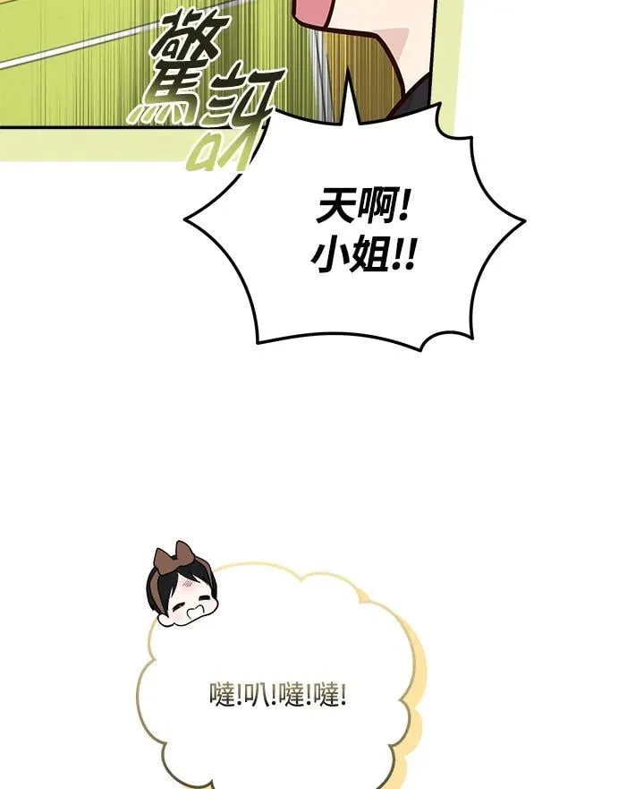 第189话 第16页