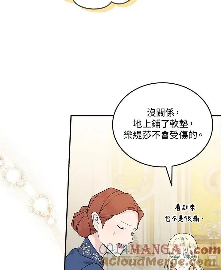 第189话 第17页