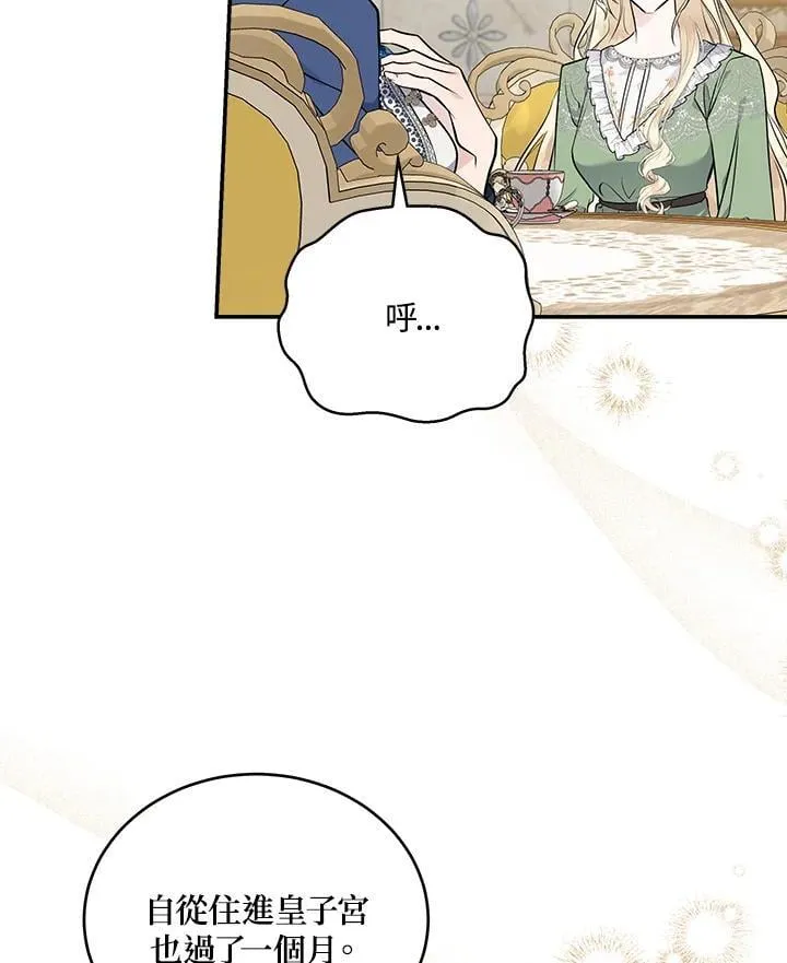 第189话 第18页