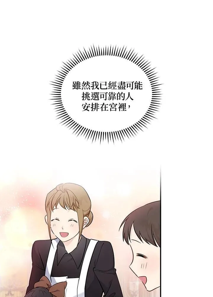 第189话 第20页