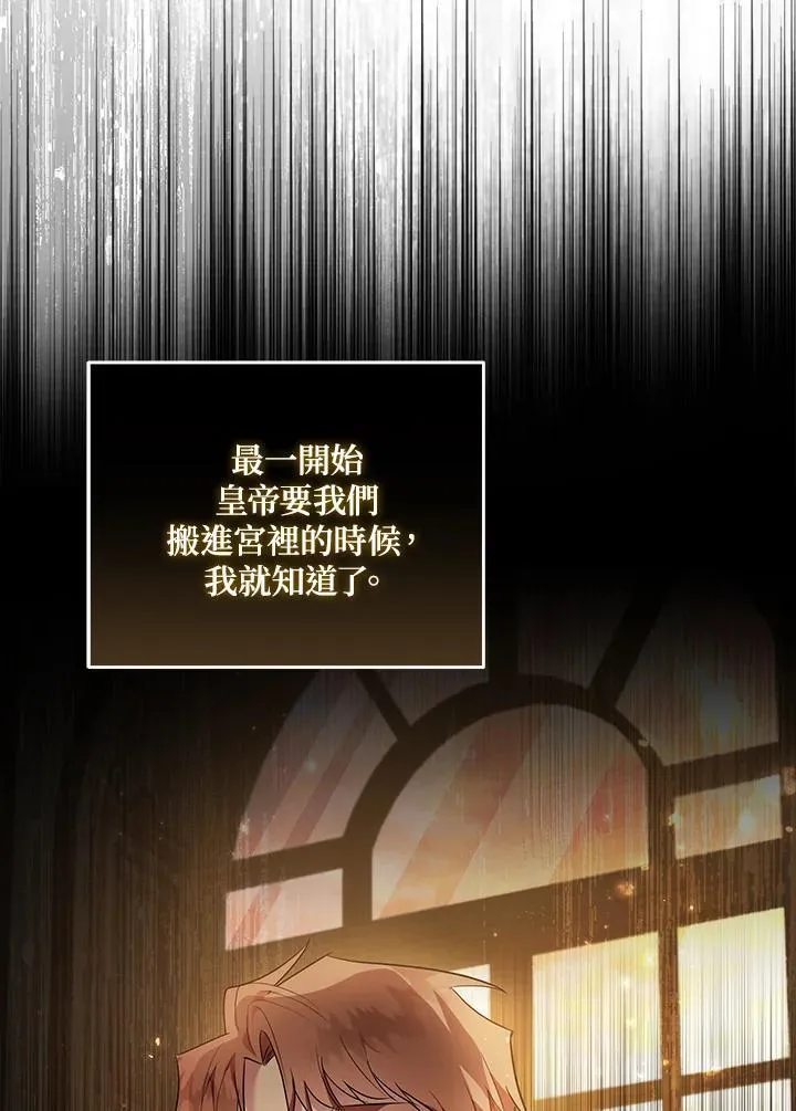 第189话 第23页