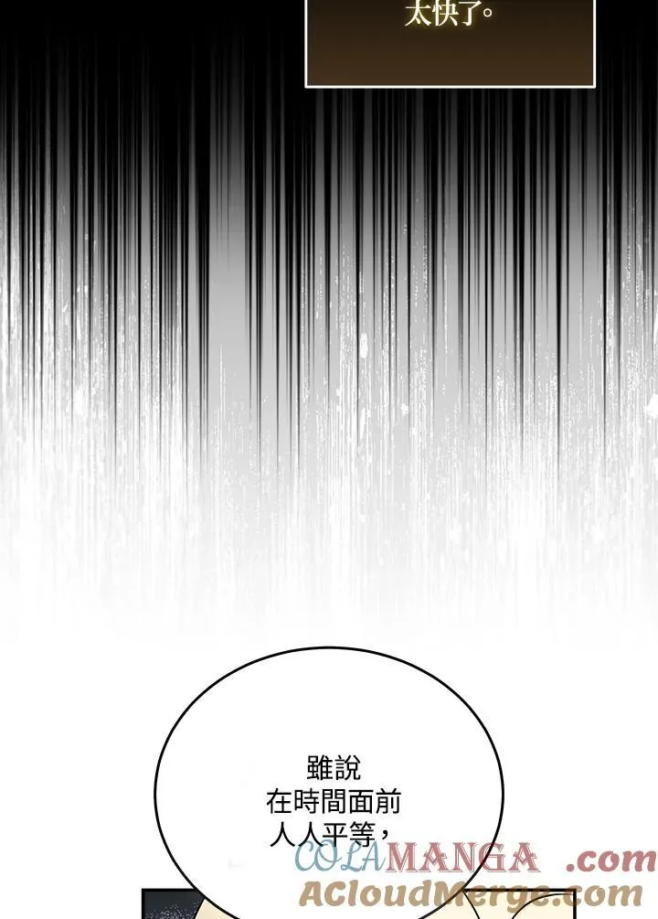 第189话 第25页