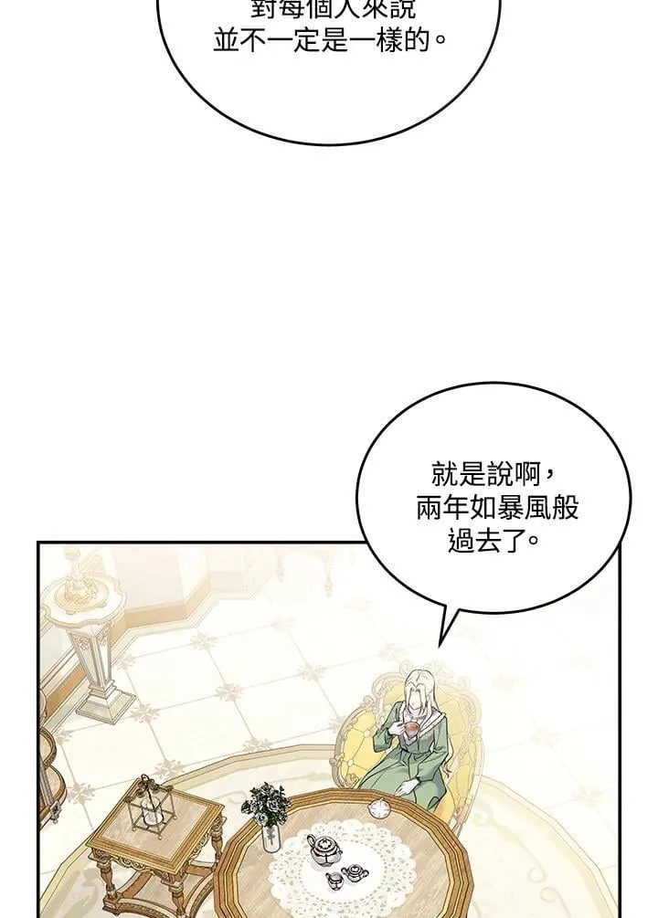 第189话 第27页