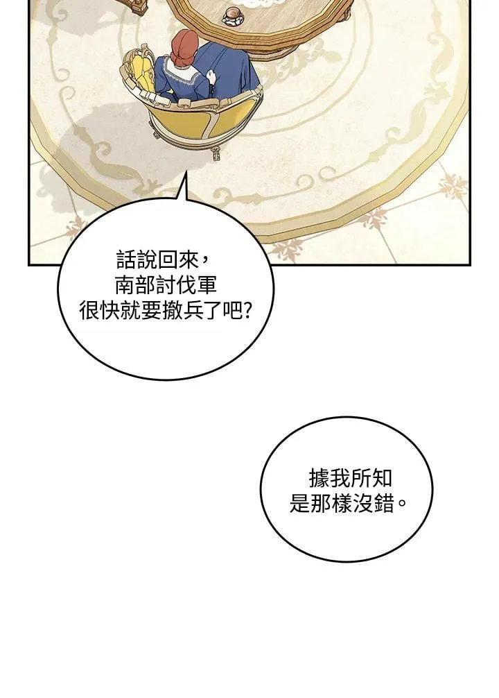 第189话 第28页