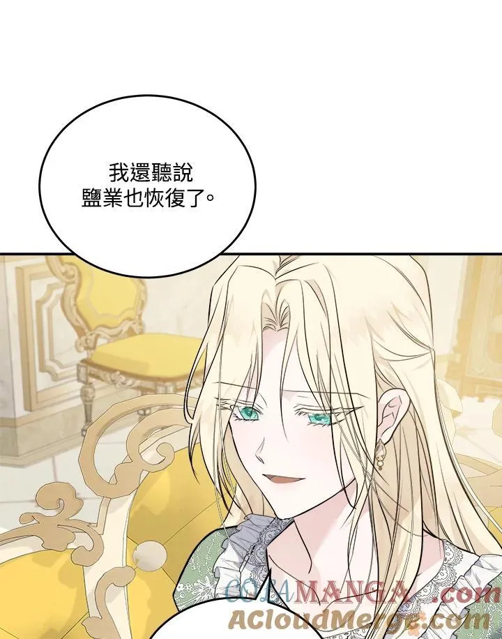 第189话 第29页