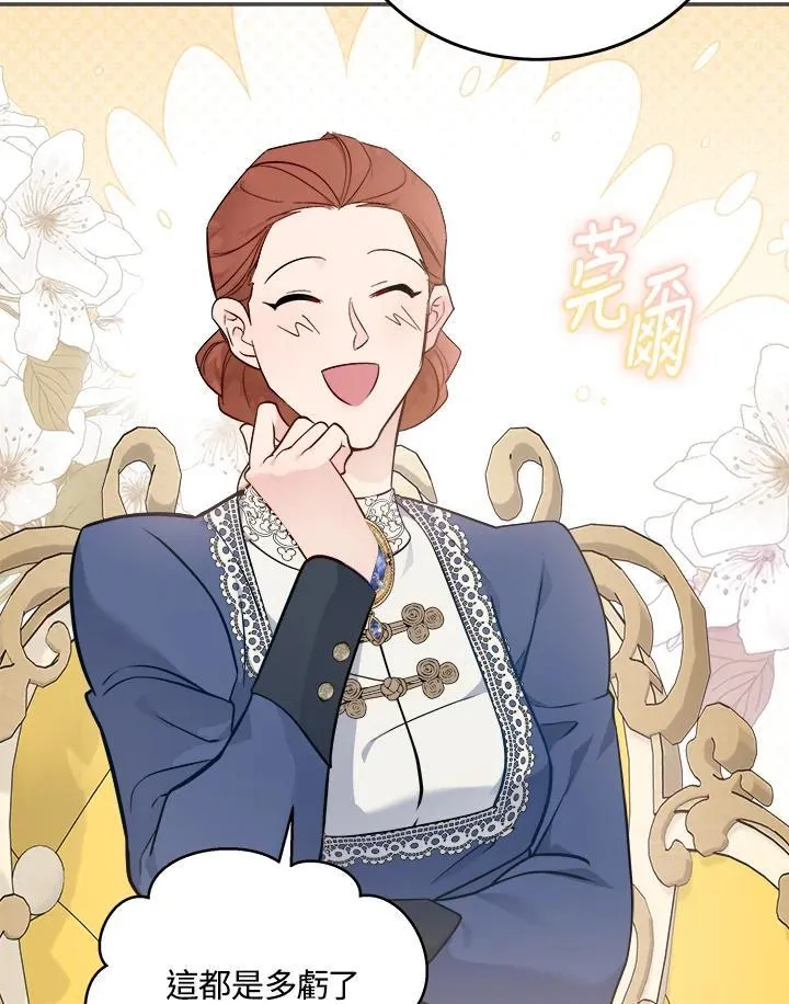 第189话 第31页