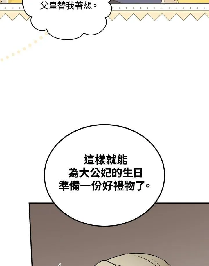 第189话 第32页