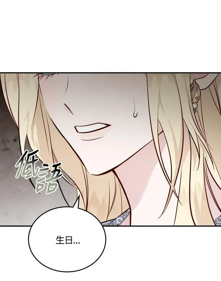 第189话 第34页