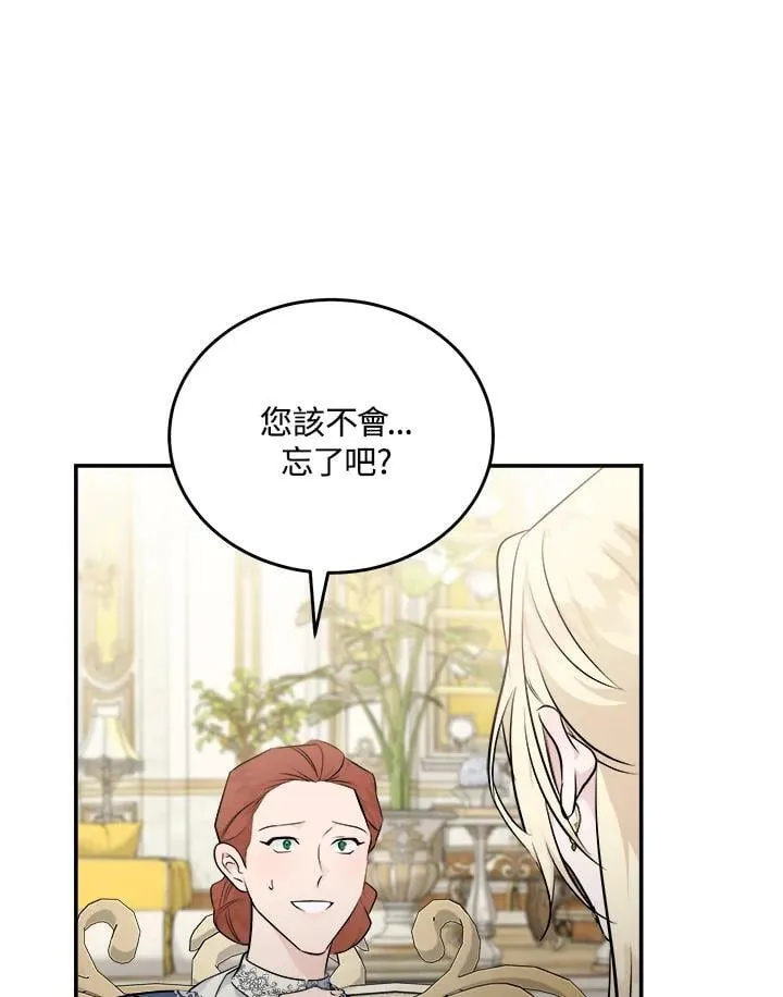 第189话 第35页
