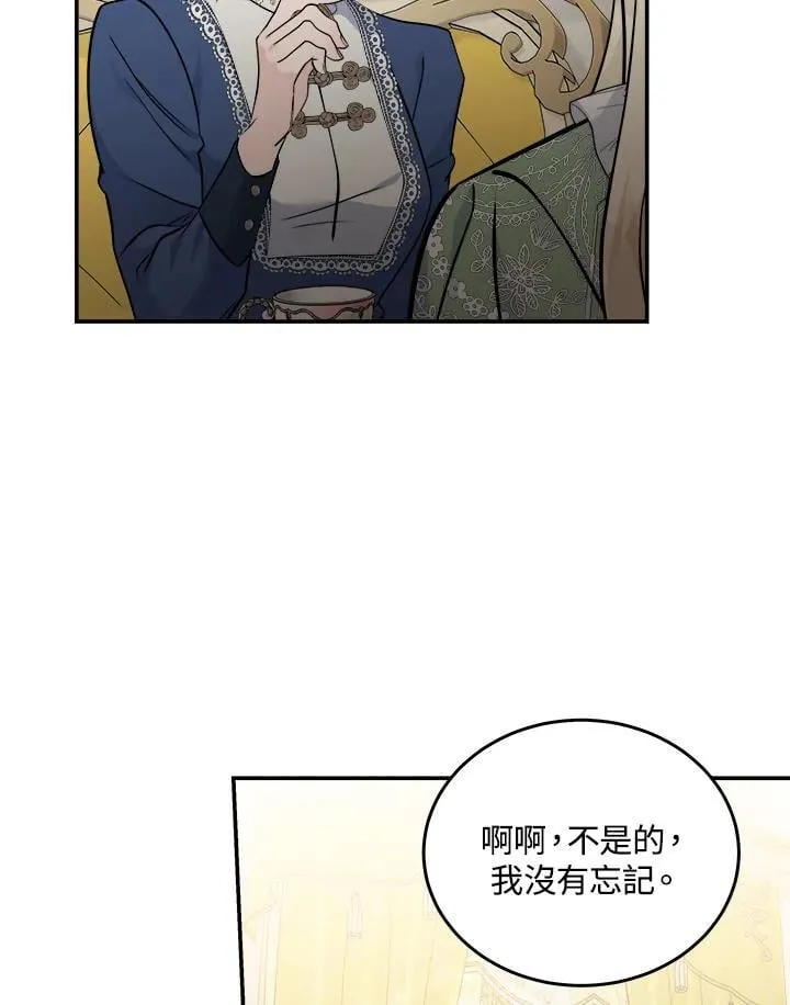 第189话 第36页