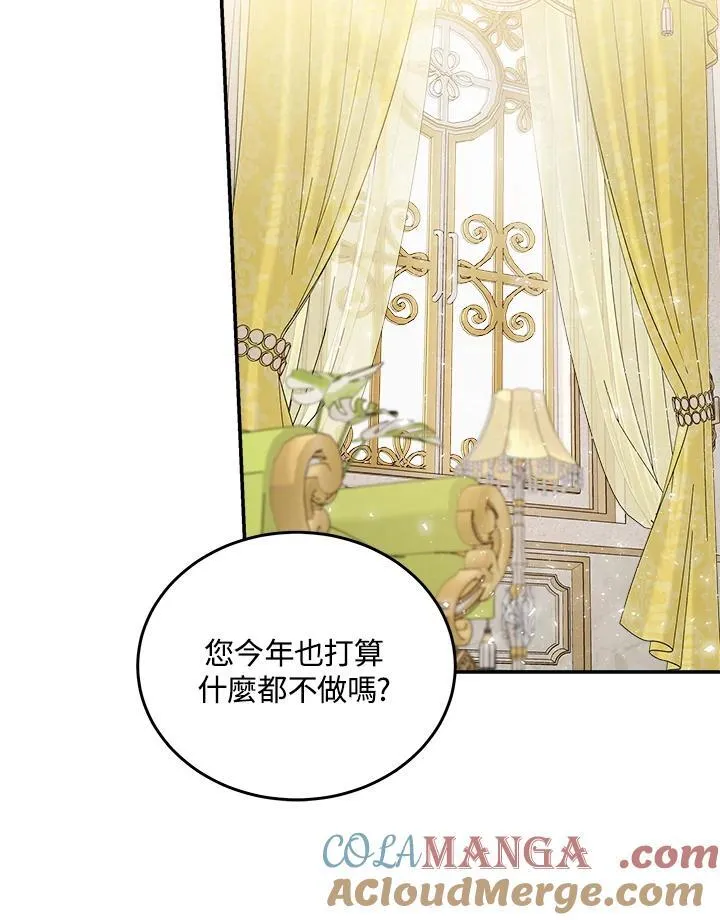 第189话 第37页