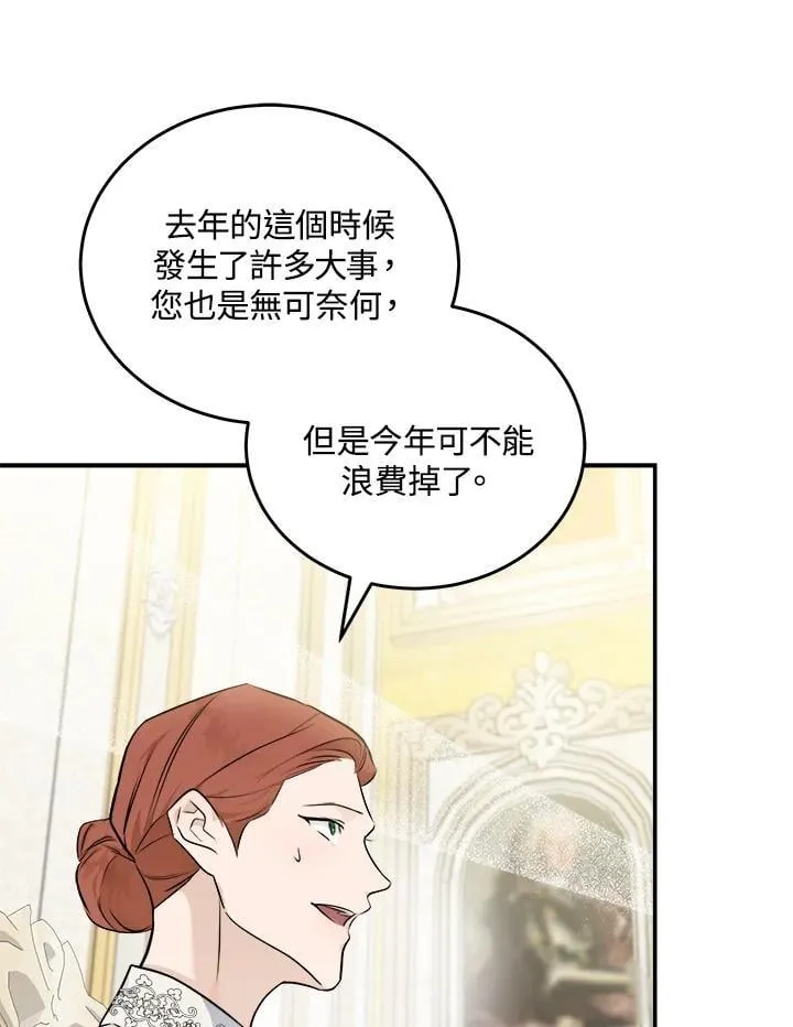 第189话 第38页