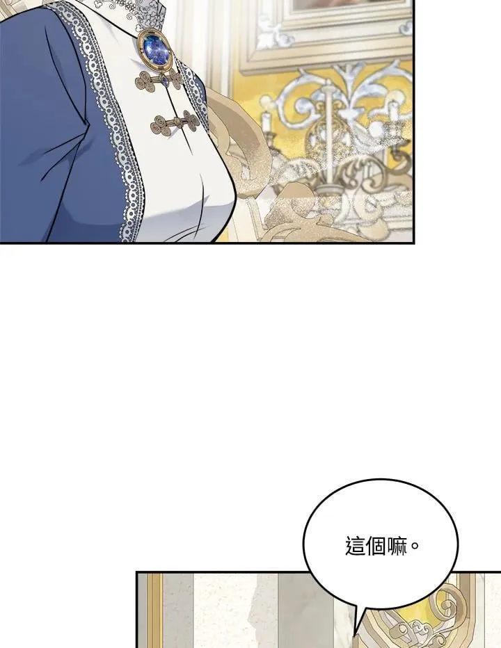 第189话 第39页