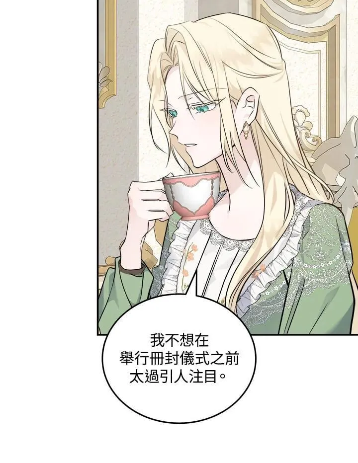 第189话 第40页