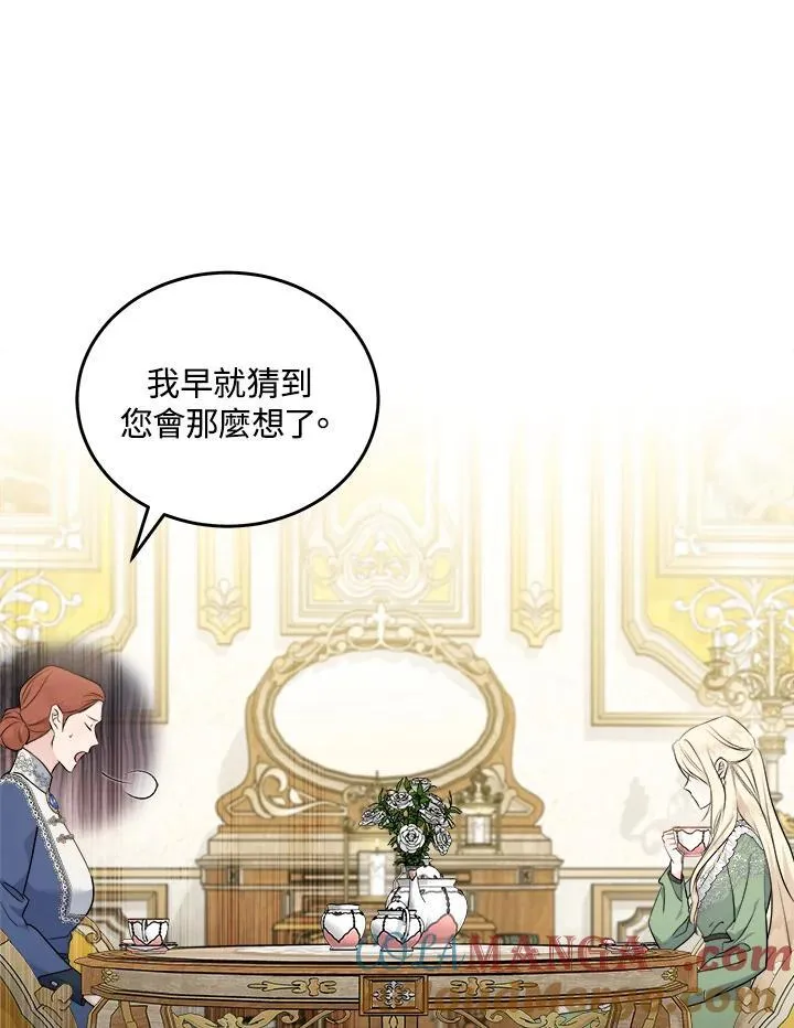 第189话 第41页
