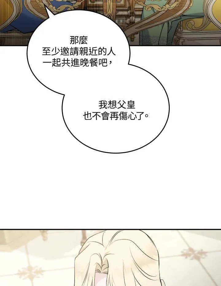 第189话 第42页