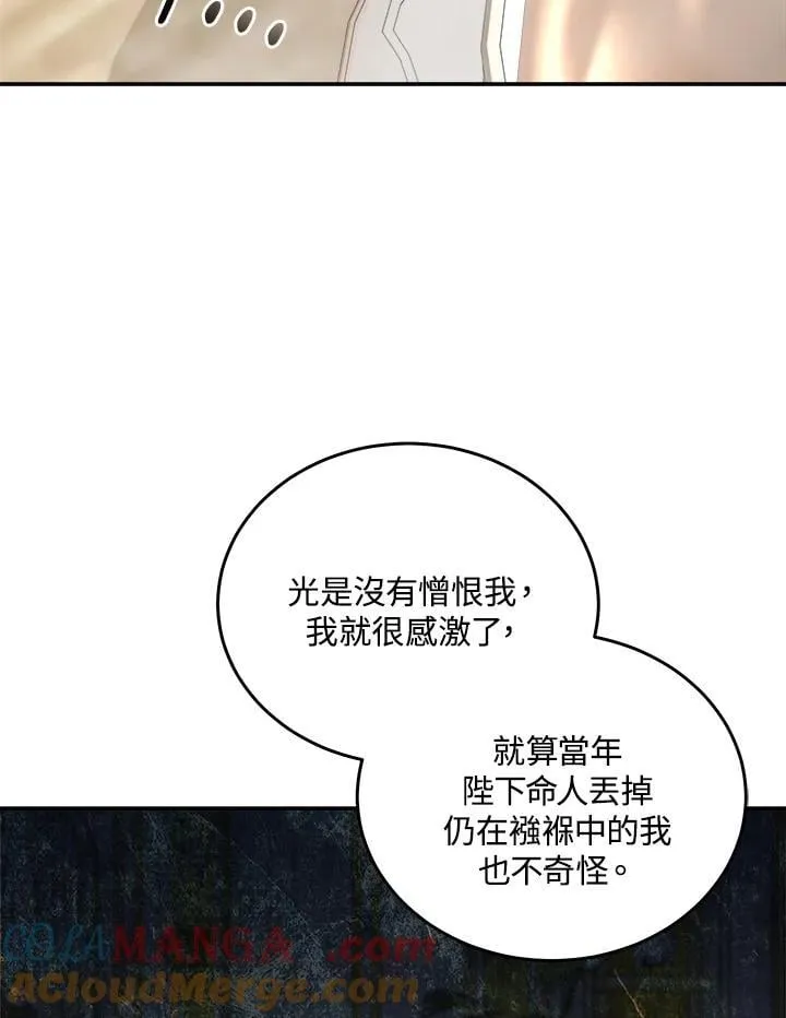 第189话 第45页