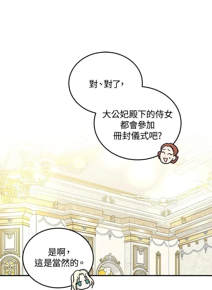 第189话 第47页