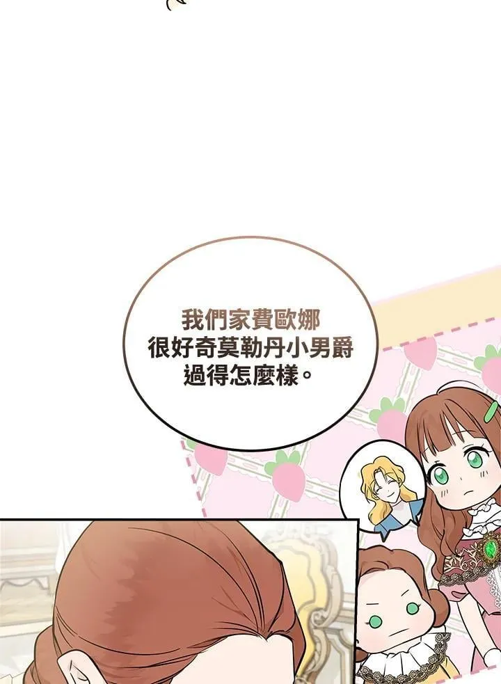 第189话 第48页