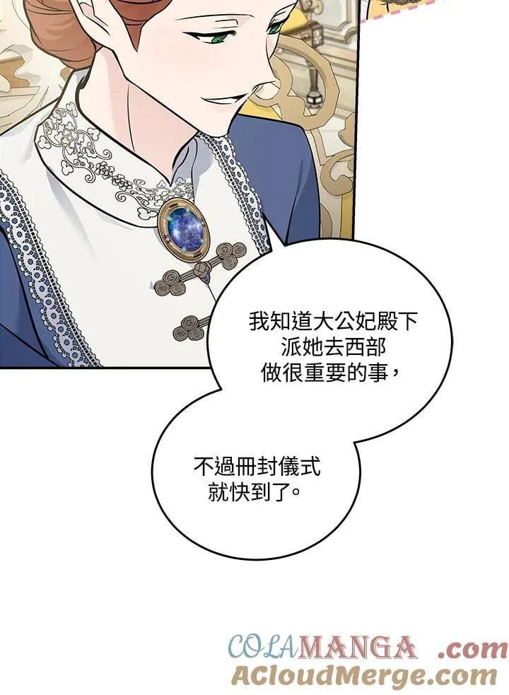 第189话 第49页