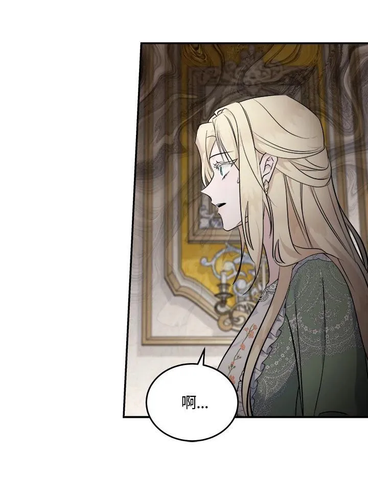第189话 第50页
