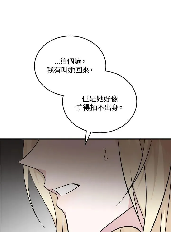第189话 第51页
