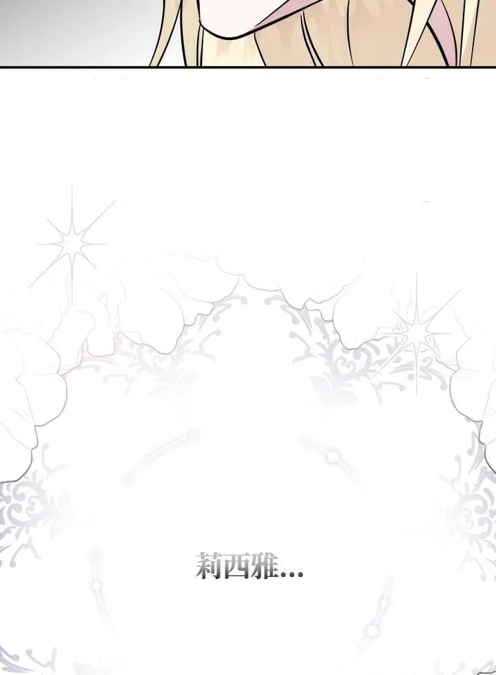 第189话 第52页