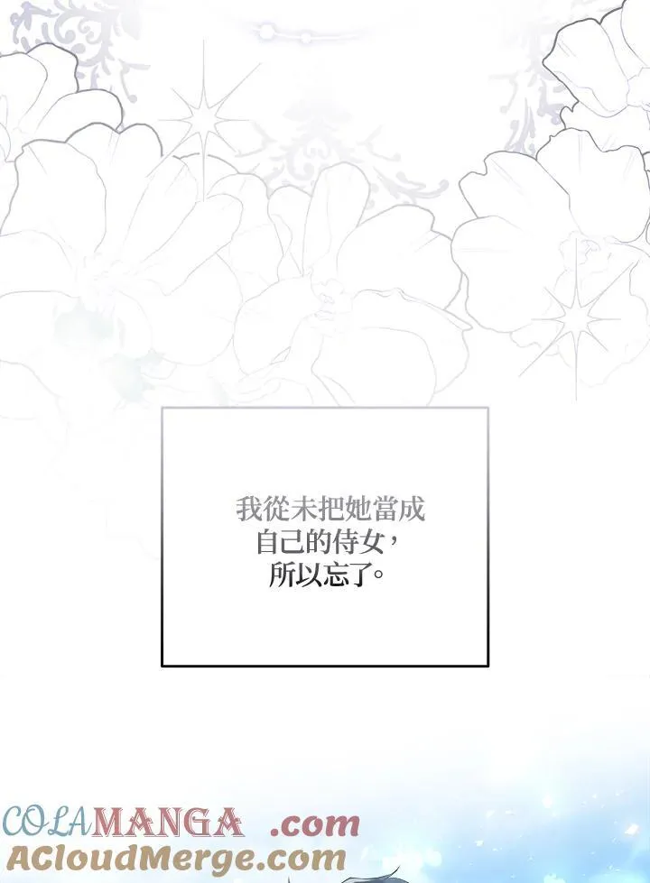 第189话 第53页