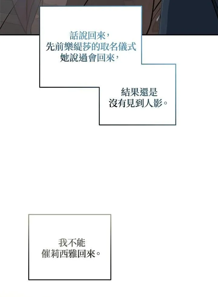 第189话 第55页